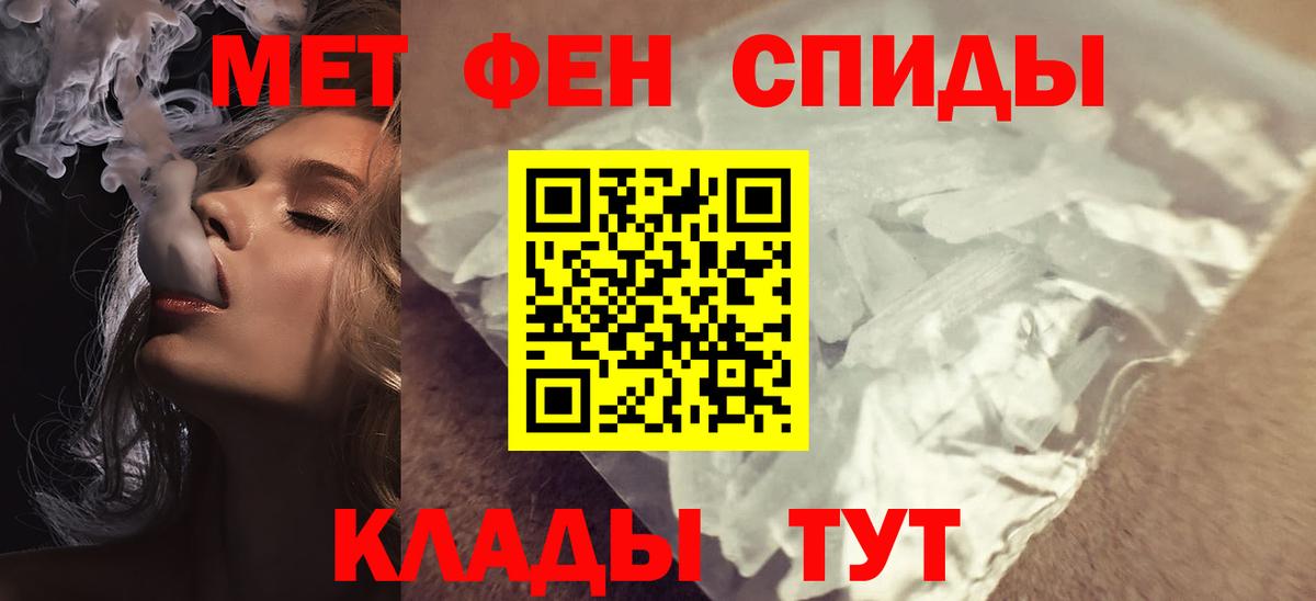 АМФ 97% Славянск-на-Кубани
