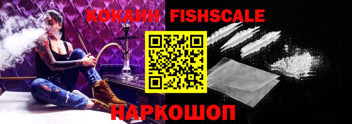 COCAIN Перу Славянск-на-Кубани