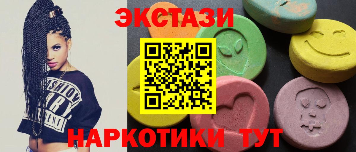 ЭКСТАЗИ бентли Славянск-на-Кубани