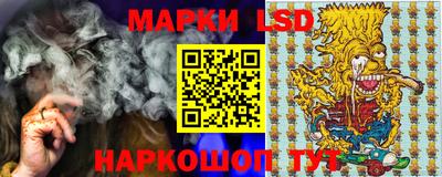 MESCALINE Ликино-Дулёво