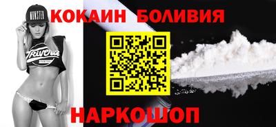 гашишное масло Лесосибирск