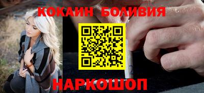мефедрон Ливны