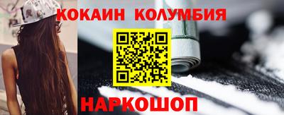 мефедрон Ливны