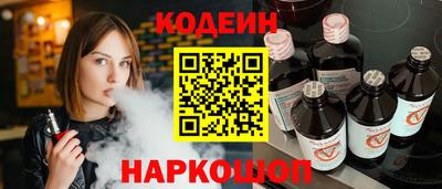 MESCALINE Ликино-Дулёво