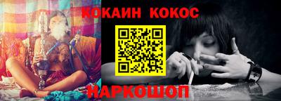 мефедрон Ливны