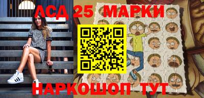 гашишное масло Лесосибирск