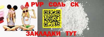 мефедрон Ливны