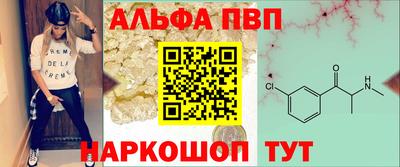 мефедрон Ливны