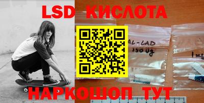 MESCALINE Ликино-Дулёво