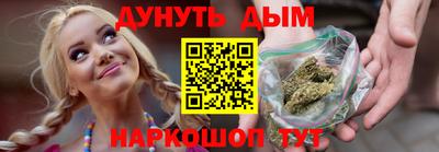 мефедрон Ливны