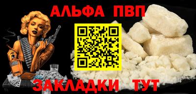 мефедрон Ливны