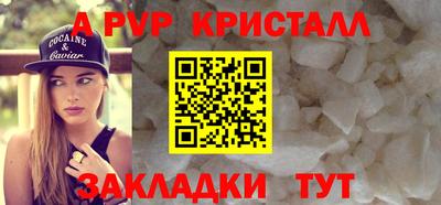 мефедрон Ливны