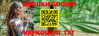 мефедрон Ливны