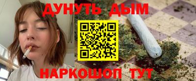 гашишное масло Лесосибирск