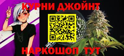 гашишное масло Лесосибирск
