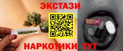 мефедрон Ливны