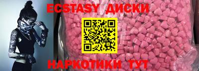 гашишное масло Лесосибирск