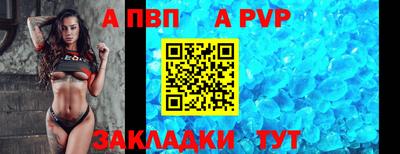 мефедрон Ливны