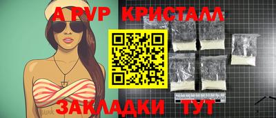 мефедрон Ливны
