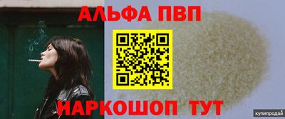 мефедрон Ливны