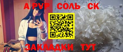гашишное масло Лесосибирск