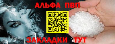 гашишное масло Лесосибирск