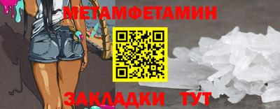 MESCALINE Ликино-Дулёво