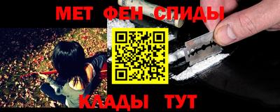 мефедрон Ливны