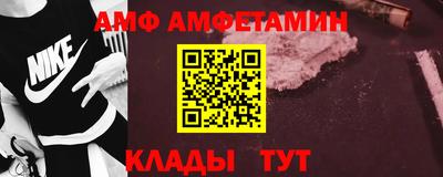 мефедрон Ливны