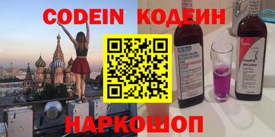 мефедрон Ливны