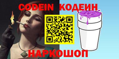 MESCALINE Ликино-Дулёво