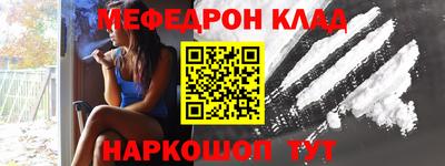 MESCALINE Ликино-Дулёво