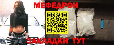 MESCALINE Ликино-Дулёво