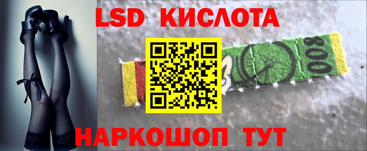 Лсд 25 экстази ecstasy  Вход с VPN  ЛСД экстази ecstasy  Славянск-на-Кубани 