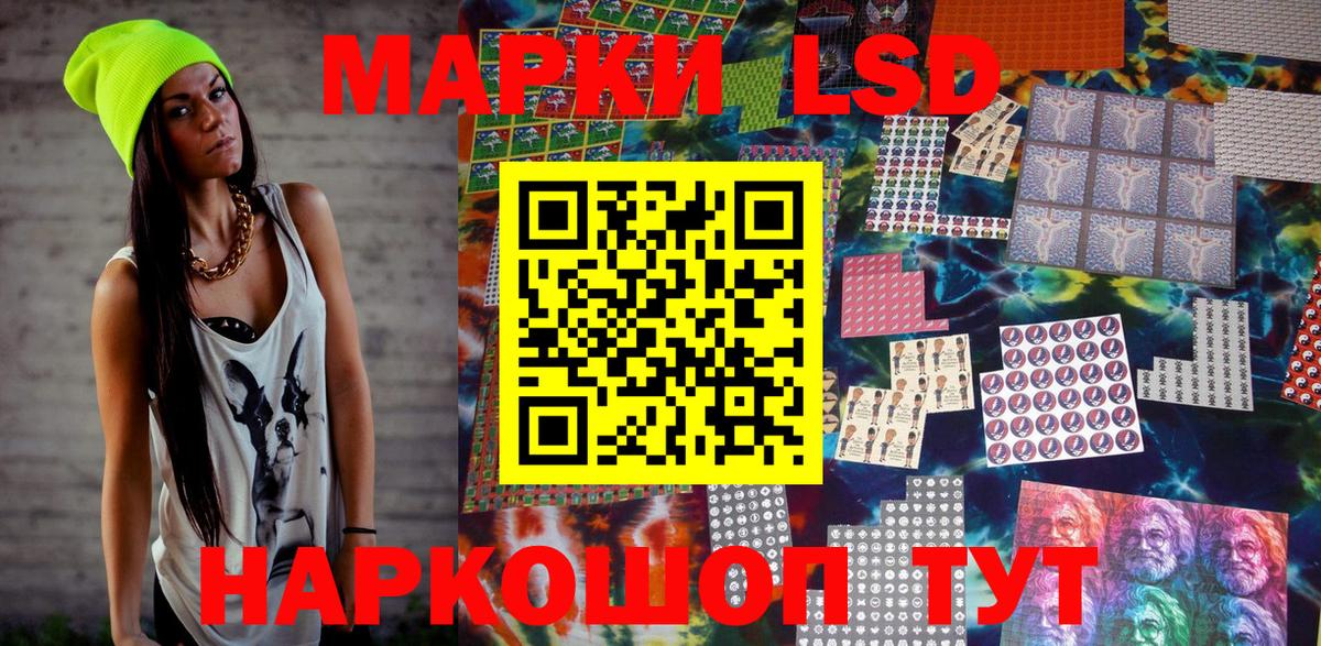 Марки N-bome 1500мкг  Марки 25I-NBOMe  Марки N-bome 1500мкг  Славянск-на-Кубани  как найти закладки  Вход с VPN 