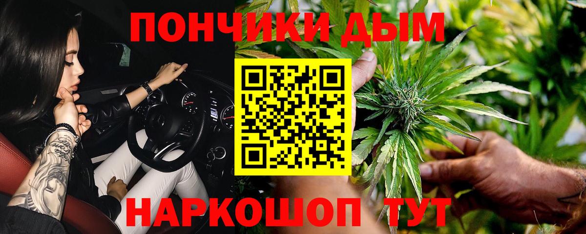 Марихуана AK-47  Бошки марихуана LSD WEED  Вход с VPN  Славянск-на-Кубани 